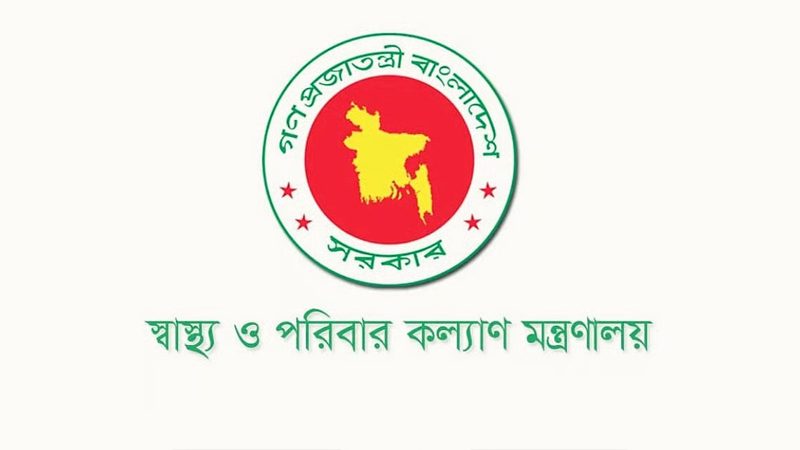 দেশের সব সরকারি-বেসরকারি হাসপাতালে জিয়া-খালেদাকে নিয়ে লেখা তিন বই কেনার নির্দেশ