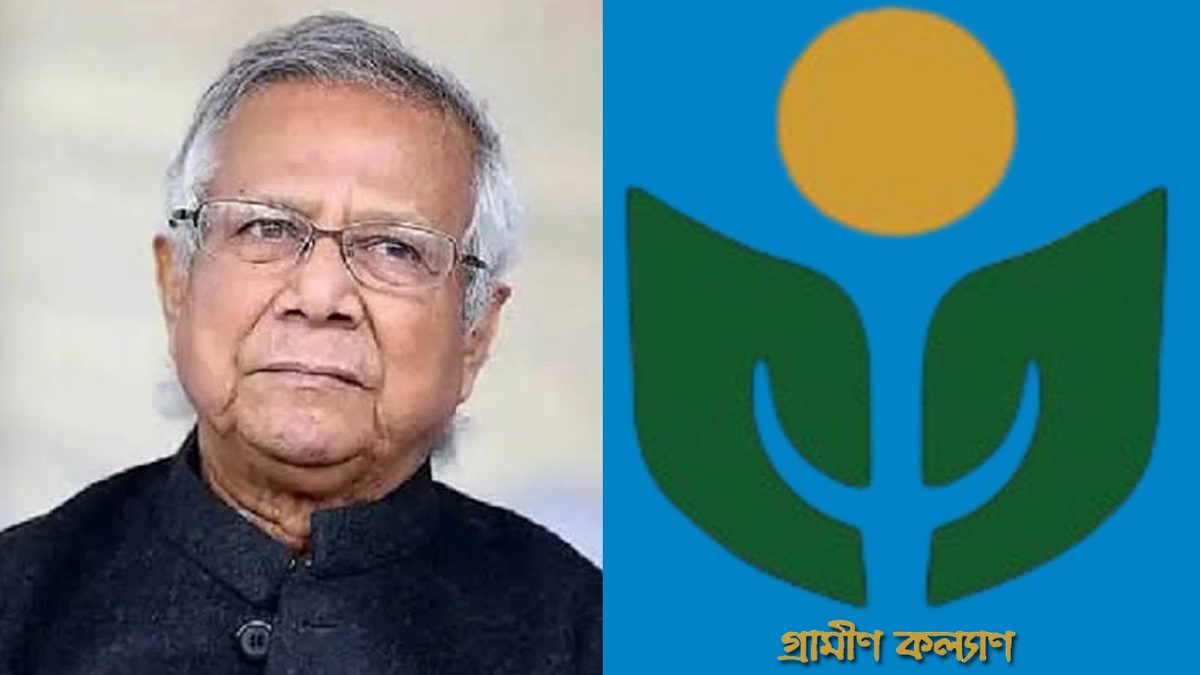 গ্রামীণ কল্যাণের কাছ থেকে দ্রুত বকেয়া কর আদায়ের আদেশ স্থগিত