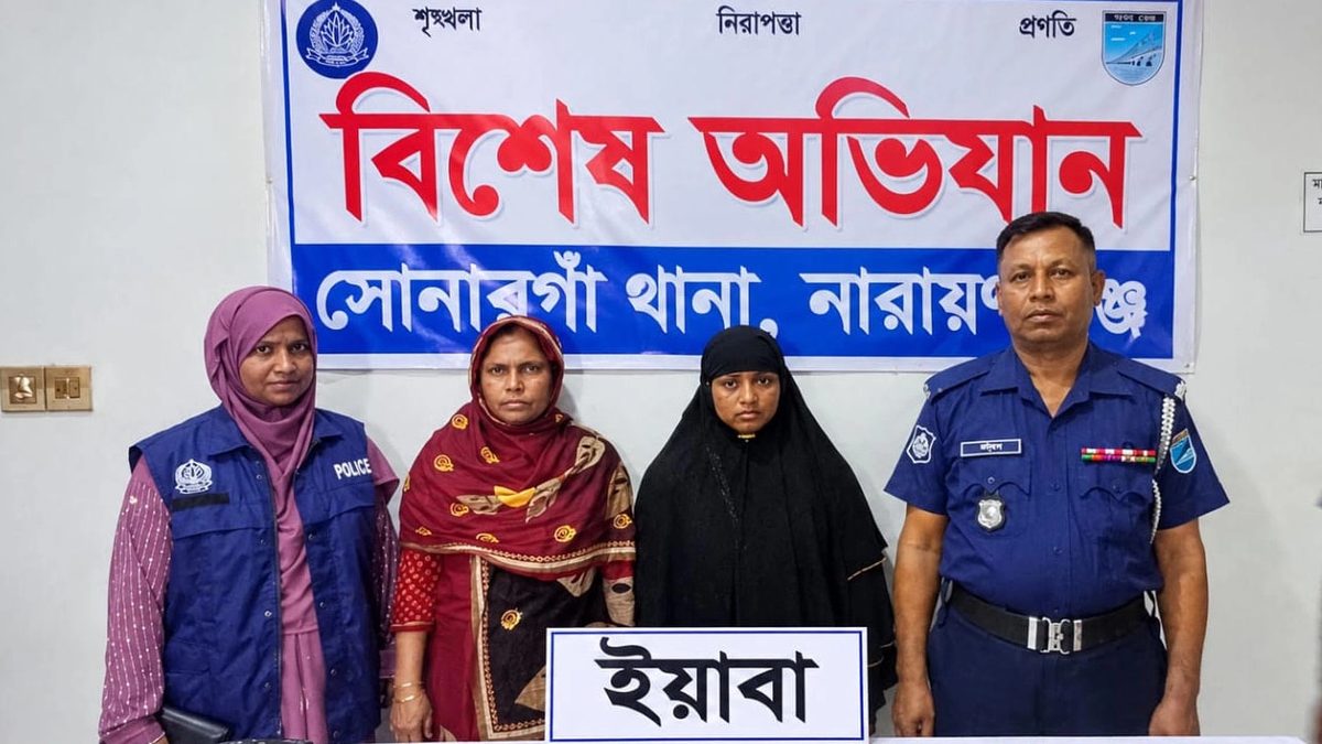 সোনারগাঁওয়ে ইয়াবাসহ দুই নারী কারবারি গ্রেপ্তার