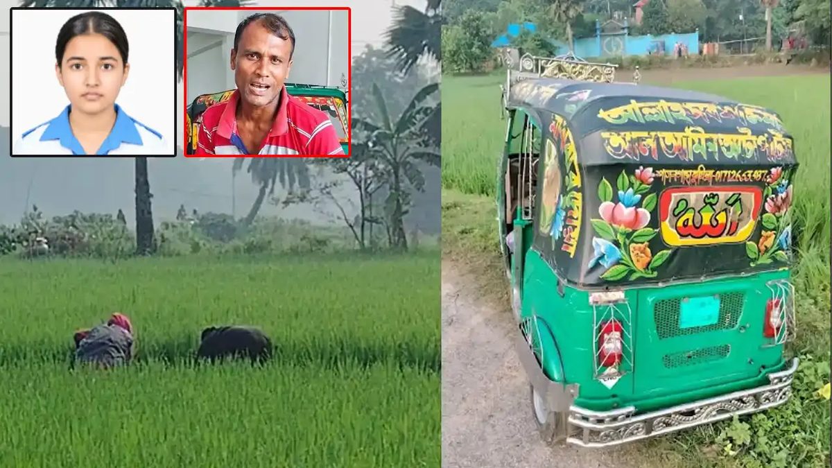 আদালতে স্কুল ছাত্রী তাজমিন হত্যার দায় স্বীকার সিএনজিচালক সুমনের