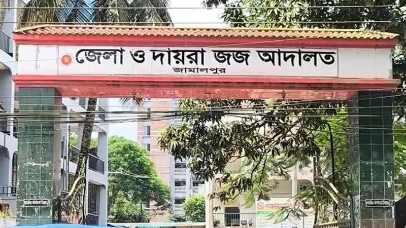 জামালপুরে স্ত্রী হত্যার দায়ে স্বামীর মৃত্যুদণ্ড