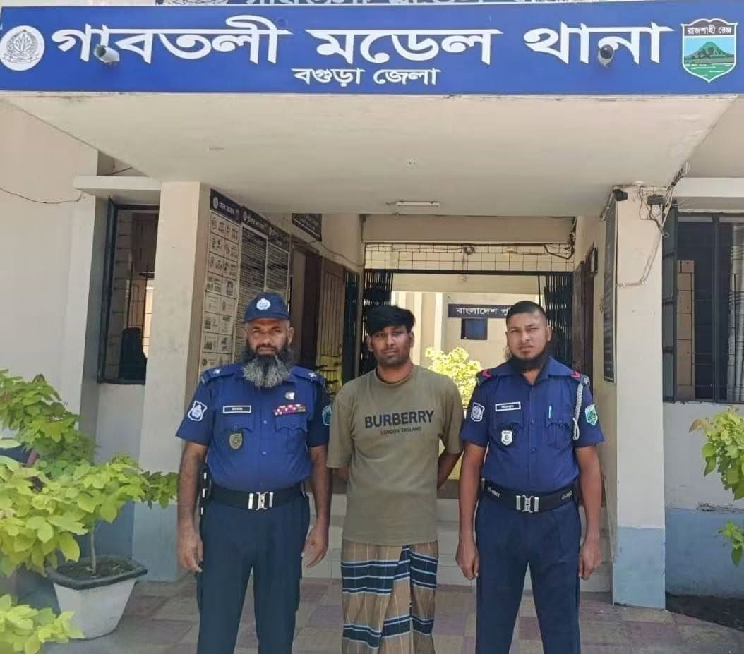 ‘জয় বাংলা’ জয় বঙ্গবন্ধু’ স্লোগান দেওয়ার পরদিন গ্রেপ্তার।