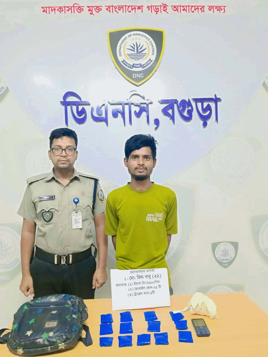 বগুড়ায় শ্যামলী পরিবহনের বাস হেলপারের  ব্যাগ থেকে ২,৬০০ পিস ইয়াবা উদ্ধার।