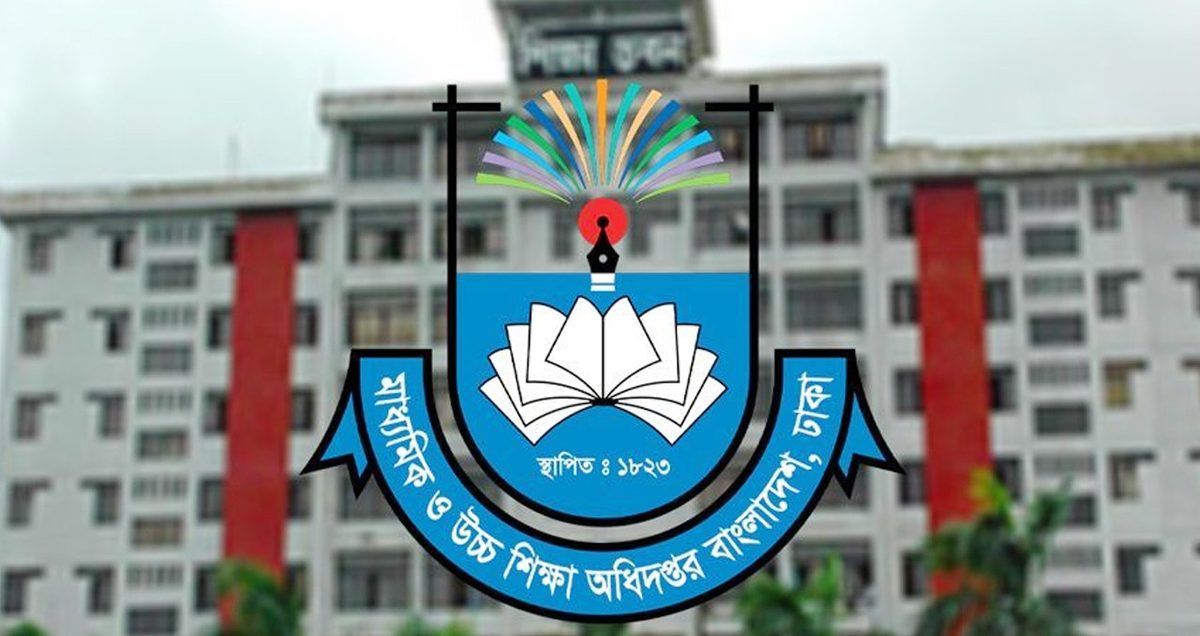 ভুয়া ফেসবুক পেজ বন্ধে মাউশির ৭ দিনের আলটিমেটাম