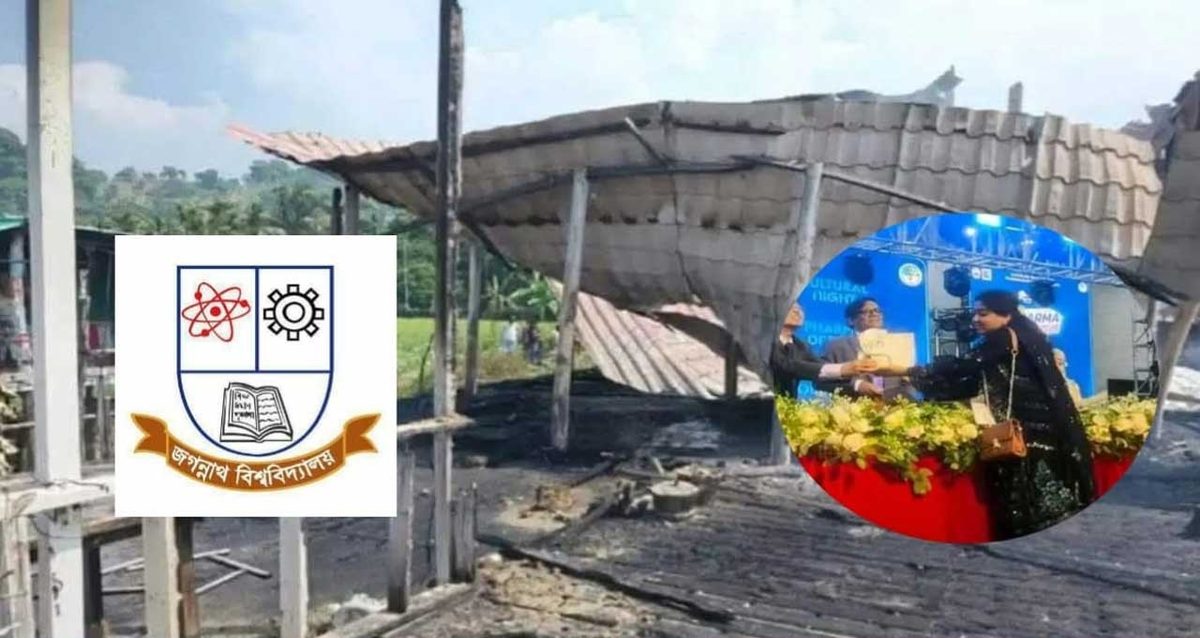 কক্সবাজারে রিসোর্টে আগুনে প্রাণ গেল জবি শিক্ষার্থী
