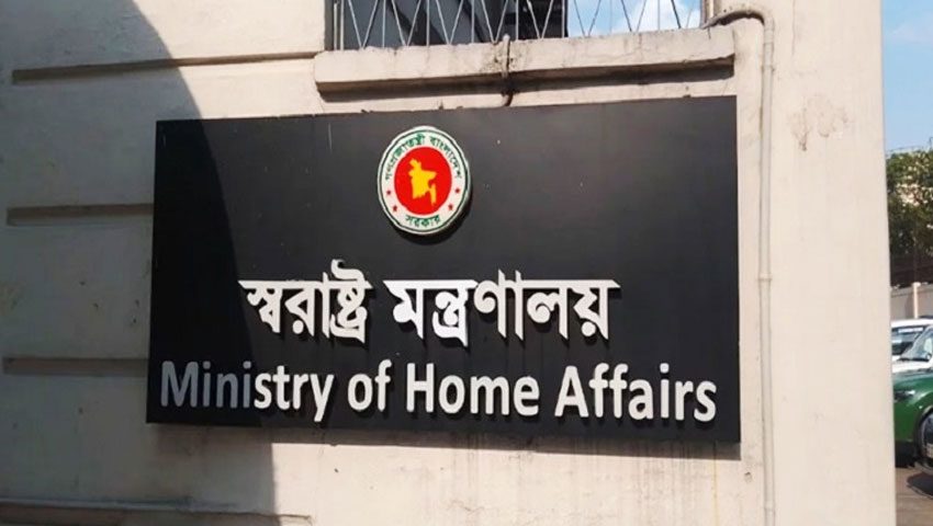 ভুয়া বিল তৈরি করে কোটি টাকা আত্মসাৎ, দুই শীর্ষ কর্মকর্তা বরখাস্ত
