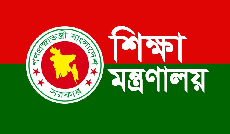 গুজব