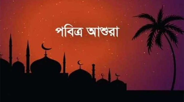islamci