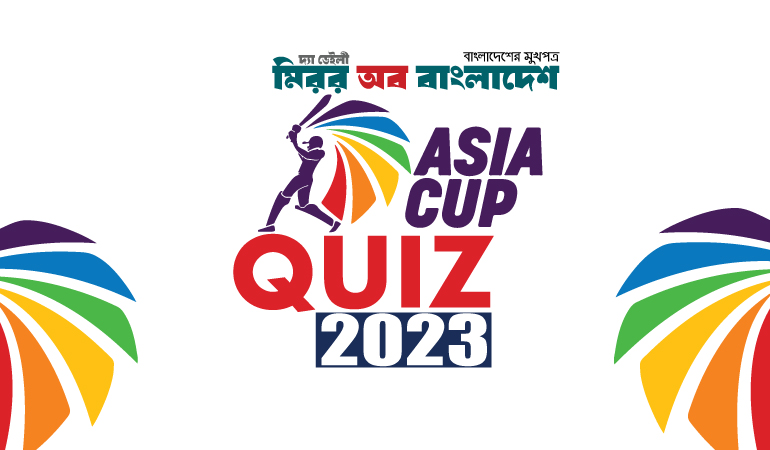 ASIA CUP QUIZ