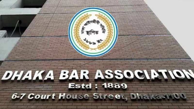 bar election