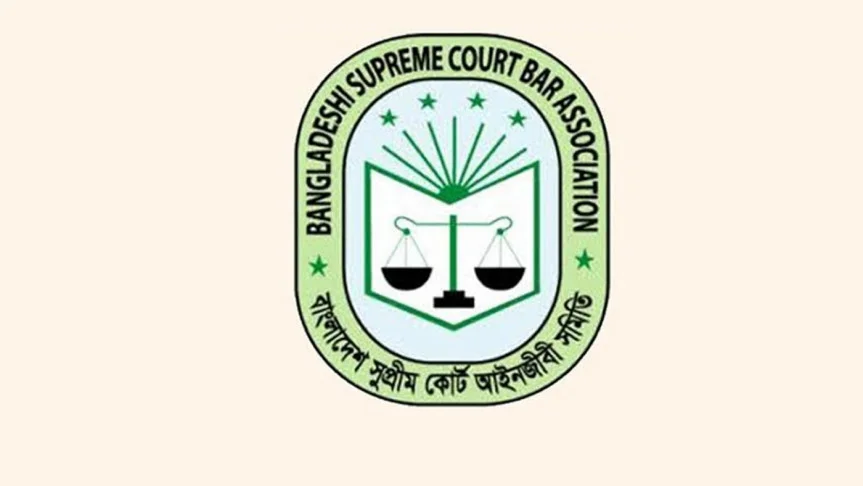 supreme court bar