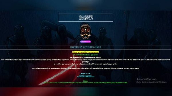 du website hacked db 1732893568