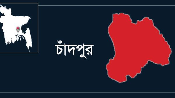 Chandpur