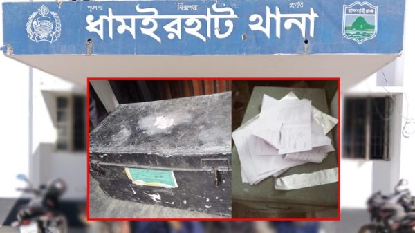 dhamoirhat dhakaprokash 20250620185528