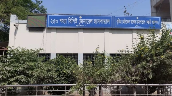 kushtia